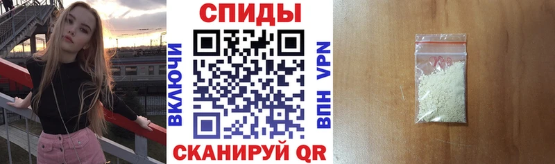 Амфетамин Premium  Подольск 