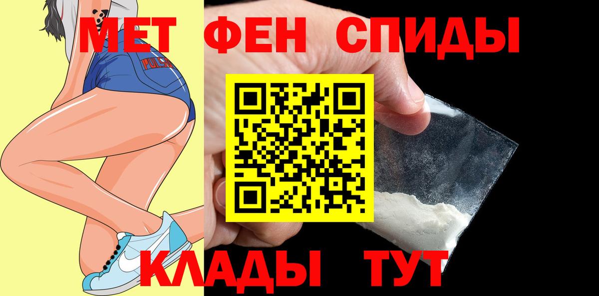 Амфетамин 97%  АМФЕТАМИН  Подольск  Вход с VPN 
