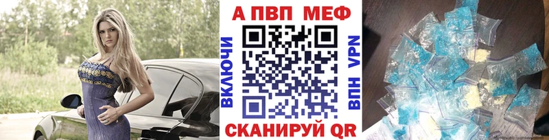 A PVP СК КРИС  купить  цена  KRAKEN   Подольск 