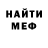 КЕТАМИН VHQ Siberian Pandaren