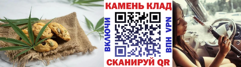 даркнет сайт  Подольск  Печенье с ТГК конопля 