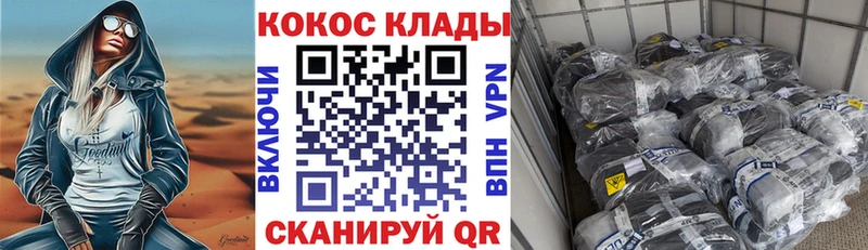 COCAIN 98%  Подольск 
