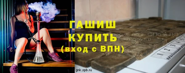 марки nbome Алексеевка