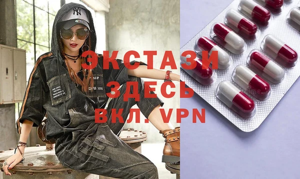 марки nbome Алексеевка