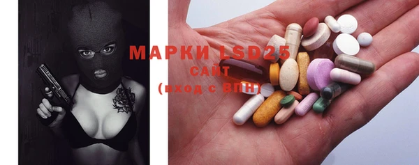 марки nbome Алексеевка
