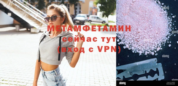 стафф Надым