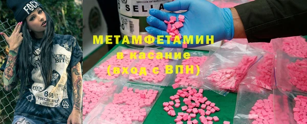 марки nbome Алексеевка