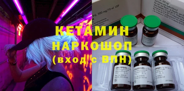 молекула духа Навашино
