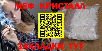 COCAINE Кумертау