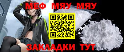 скорость Кунгур