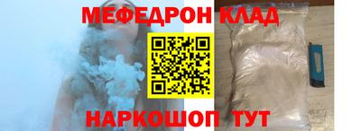 COCAINE Кумертау