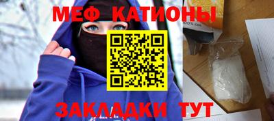 скорость Кунгур