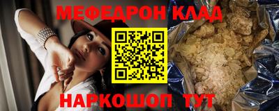 скорость Кунгур