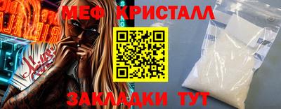 меф Кулебаки