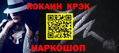 меф Кулебаки