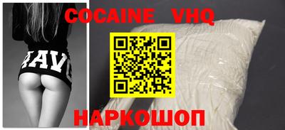 мдма Ногинск