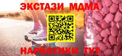 меф Кулебаки
