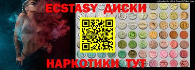 скорость Кунгур