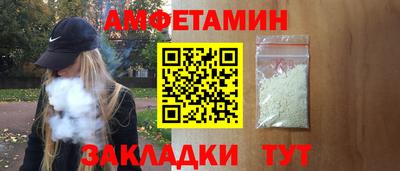 COCAINE Кумертау