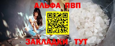 меф Кулебаки