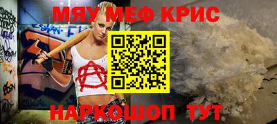 COCAINE Кумертау
