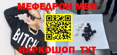 скорость Кунгур