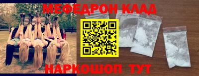 COCAINE Кумертау