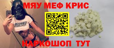 COCAINE Кумертау