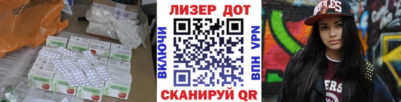 ЛСД экстази кислота  kraken маркетплейс  Подольск 