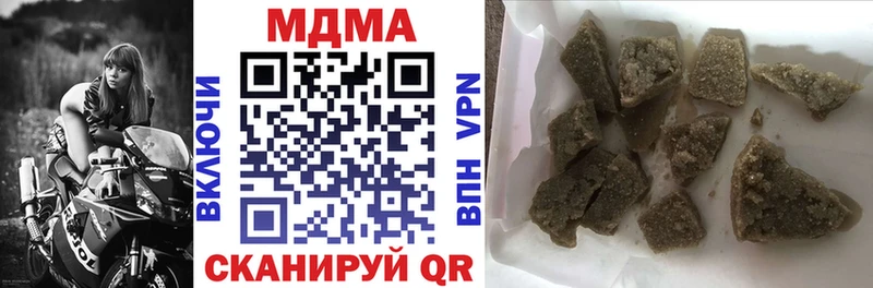 MDMA молли  закладки  Подольск 