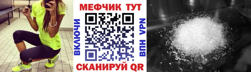 Меф VHQ Подольск
