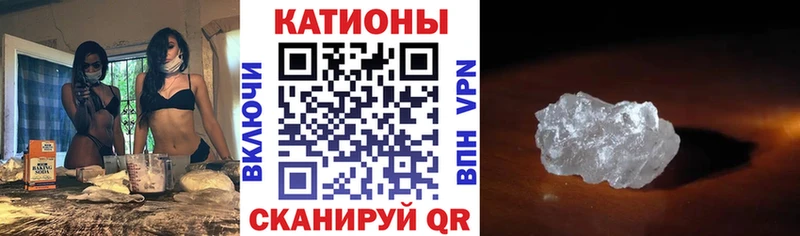 Меф мука Подольск