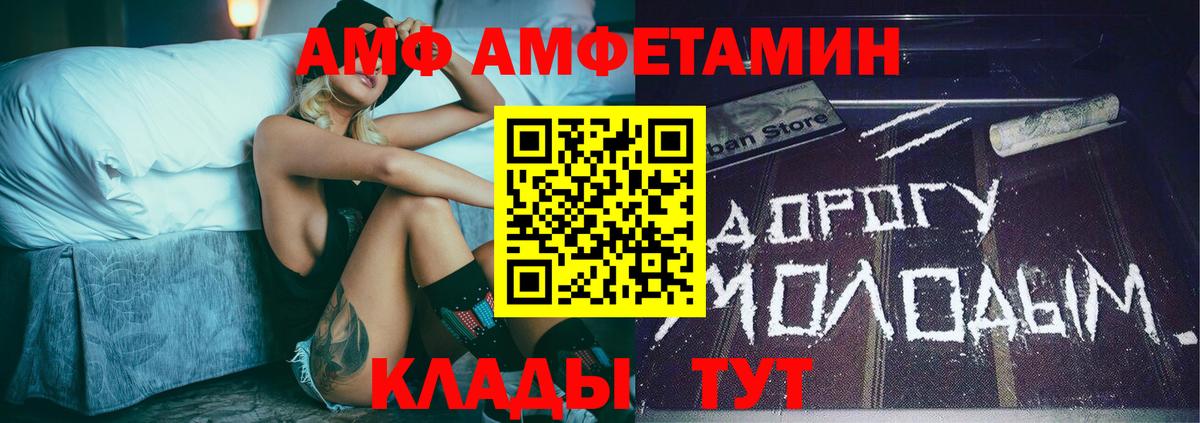 Метамфетамин Methamphetamine Подольск