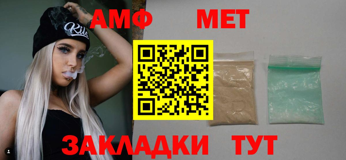 Первитин витя  Вход с VPN  Первитин витя  Подольск 