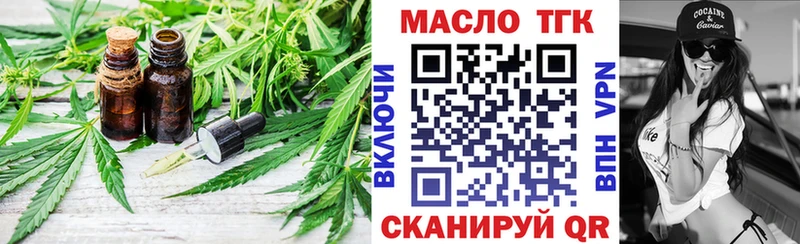 Дистиллят ТГК жижа  Подольск 