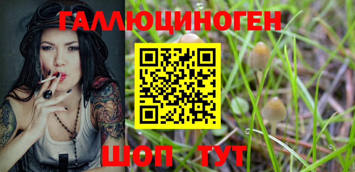 Кокаин  Вход с VPN  Мефедрон  Подольск  МЕТ  Лсд 25  Конопля  Продажа наркотиков  Меф кристаллы  Гашиш 
