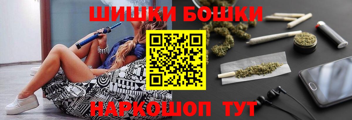 Марихуана индика  Марихуана тримм  Вход с VPN  Бошки марихуана ГИДРОПОН  Подольск 